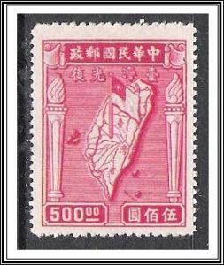 China, Republic #762 Flag & Map MH