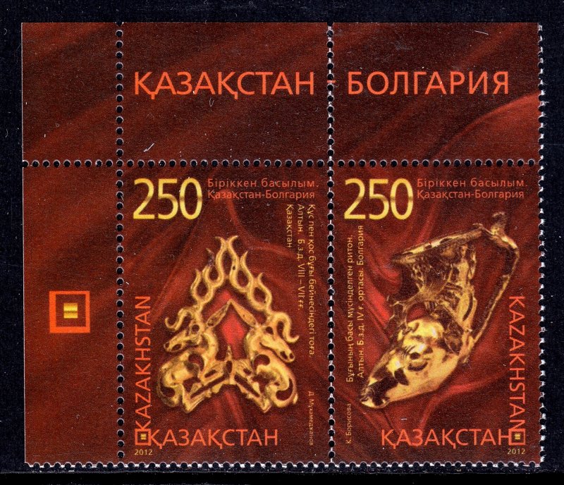 Kazakhstan - Scott #689 - MNH - SCV $7.50