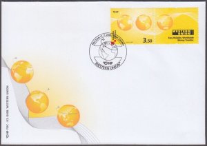 CROATIA Sc # 694 FDC - WESTERN UNION in CROATIA