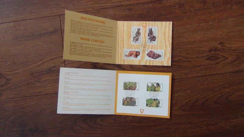 Venda New Issue Cards 1980 Butterflies Tea Banana Carving 1979 Independence VFU 