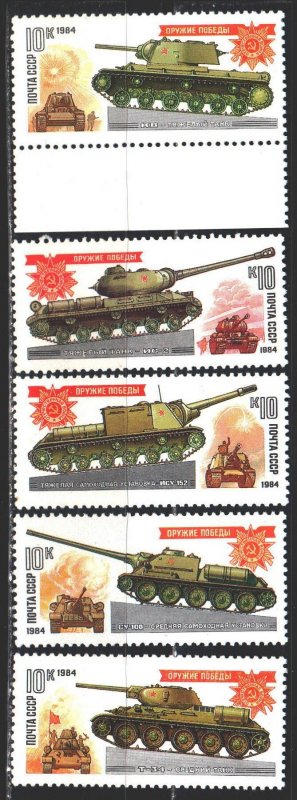 Soviet Union. 1984. 5399-5403. Tanks, weapons of victory. MNH.