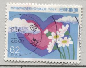 Japan 2208   Used    
