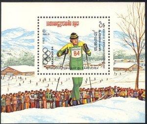 Cambodia 1983 MNH Stamps Souvenir Sheet Scott 446 Sport Olympic Games