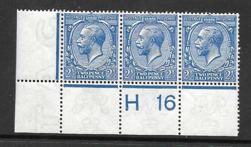 N21(4) 2½d Bright Blue Royal Cypher Control H16 perf UNMOUNTED MINT