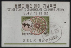 Korea South 1964 used Sc 444a 4w Globe, Wheel Colombo Plan Souvenir sheet