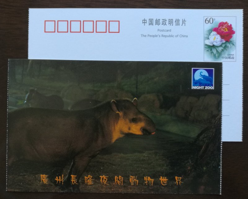 South American Brazilian Tapir,China 2001 guangzhou changlong night zoo PSC