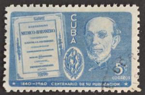 DYNAMITE Stamps: Cuba Scott #365  USED