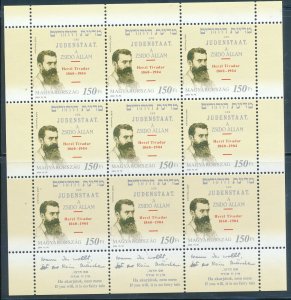 HUNGARY 2004 HERZL JOINT ISSUE WITH ISRAEL 9 STAMP SHEET MNH