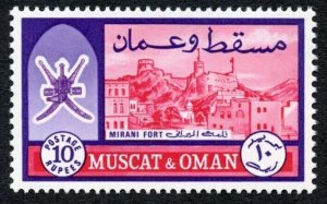 Muscat and Oman SG105 1966 10r Red and Violet U/M