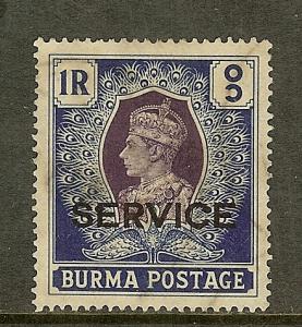 Burma, Scott #O24, Overprinted 1r King George VI Issue for Official Use, Used