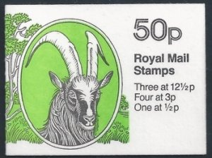 GB 50p Rare Farm Animals No.1 Plain pane.  DP51 (12½p at left)