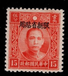 Republic of CHINA  Sinkiang Scott 121 MNH** 1941 stamp