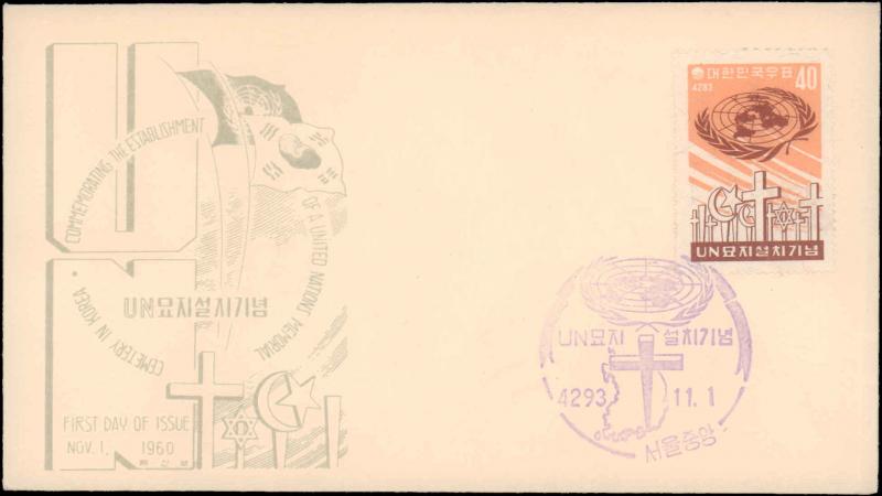 Korea, Worldwide First Day Cover, Religion