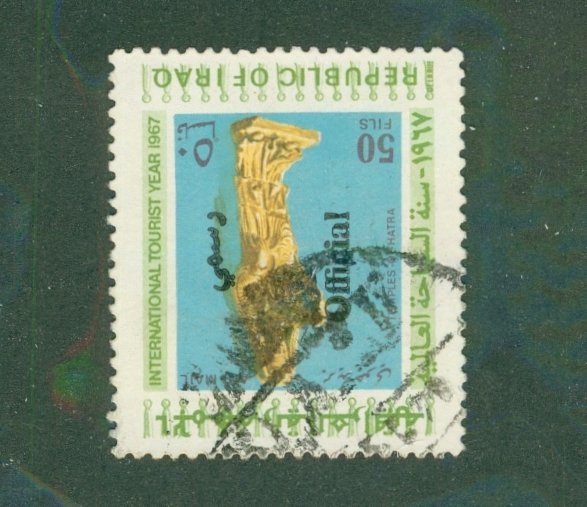 Iraq C04 USED BIN $2.00