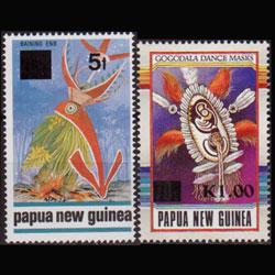 PAPUA NEW GUINEA 1994 - Scott# 860-71 Surcharged Set of 2 NH