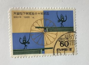 Japan 1986 Scott 1672 used - 60y,  Reign of Emperor Hirohito 60th Anniv.