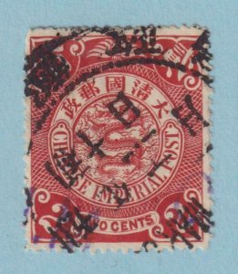 CHINA 112  USED - INTERESTING CANCELS TO SON CANCELS - COILED DRAGONS! - MSS