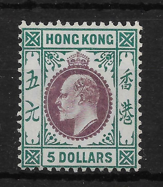 HONG KONG SG89 1905 $5 PURPLE & BLUE-GREEN MTD MINT