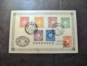 1910 Japan in China Souvenir Stamp Set Postcard Cover Peking IJPO