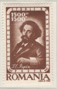 1947 ROMANIA Semi-Postal 1500LMH* Stamp A27P16F22964-
