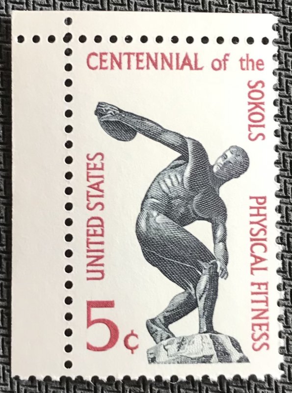 US #1262 MNH Single w/selvage Physical Fitness-Sokol SCV $.25 L23