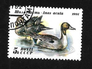 Russia - Soviet Union 1991 - CTO - Scott #6009