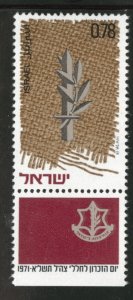 ISRAEL Scott 446 Memorial Day stamp with tab 1971 MNH**