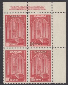 Canada #241 Mint Plate Block of 4, Plate No. 1 UR