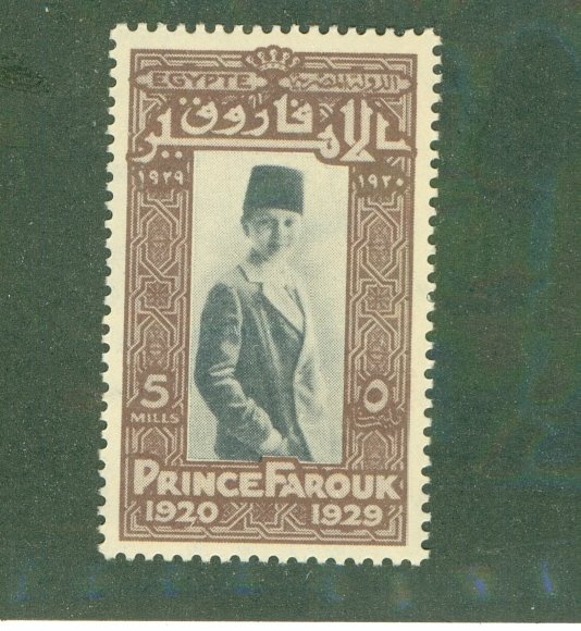 EGYPT 155 MNH CV $2.00 BIN $1.25