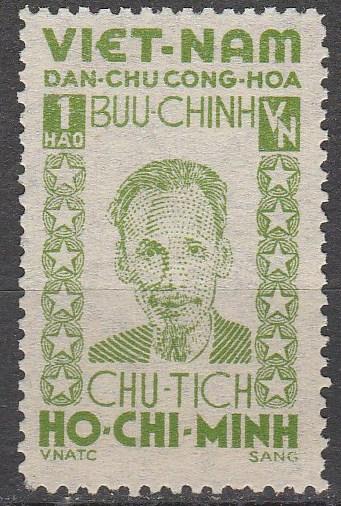 Vietnam #1L57   MNH   (K1162)