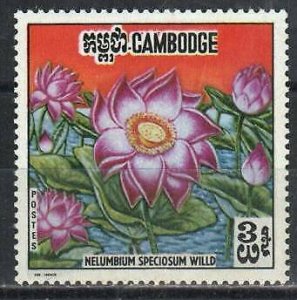 Cambodia Stamp 231a  - numbers transposed