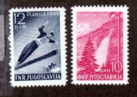 Yugoslavia # 260-261 Mint NH! 