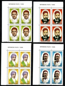 2002 - Tunisia-  Tunisian Famous Figures-  Block of 4 - Complete set 4v MNH** 