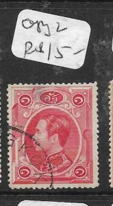 THAILAND   (PP0506B)  RAMA 5  SC 2   VFU   COPY 2