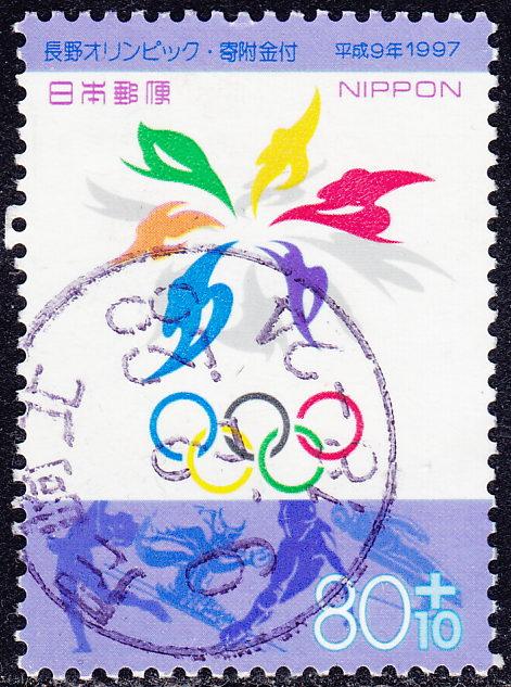 Japan - 1997 - Scott #B48 - used - Sport Olympics Nagano