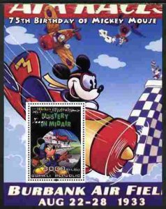 SOMALIA - 2004 - Mickey Mouse #1 - Perf Min Sheet - MNH - Private Issue