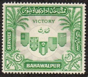 Pakistan - Bahawalpur Sc #O16 Mint Hinged