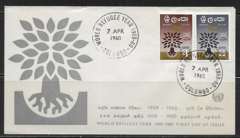 Ceylon 360-361 World Refugee Year WRY FDC First Day Cover