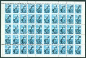 Denmark. 1973 Southslesvig Christmas Sheet MNH Folded. Church Holy Spirit