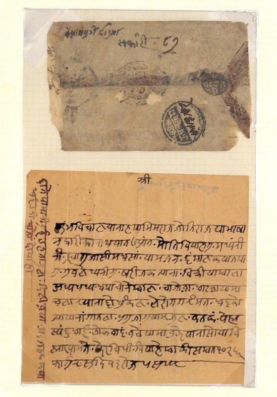 AX172 NEPAL Early Native Cover & Letter ex ASIA Collection INTAGLIO POSTMARKS