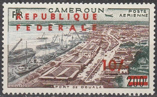 Cameroun #C39 MNH CV $22.00 (A15983)