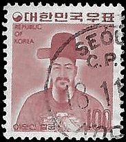 SOUTH KOREA   #966 USED (2)