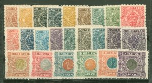 Epirus #42-56  Single (Complete Set)