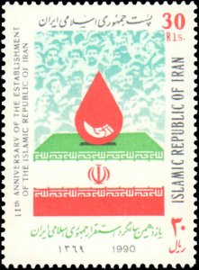 Iran #2412, Complete Set, 1990, Never Hinged