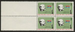 Vietnam 1970 NLF National Liberation Front Lenin 50xu BLOCK Michel #25 F/VF-NH-