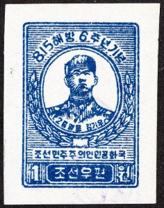 Korea Stamps # 38 Unused Blue Imperforate Scott Value $125.00