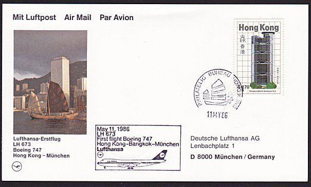 HONG KONG 1986 Lufthansa first flight postcard to Munich Germany............8316