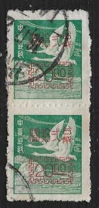 China - Republic of #1062 $20 Flying Geese Over Globe