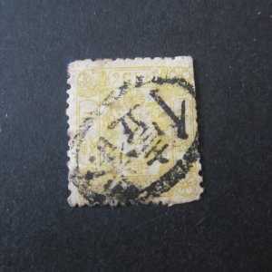 Japan 1872 Sc 11 MH