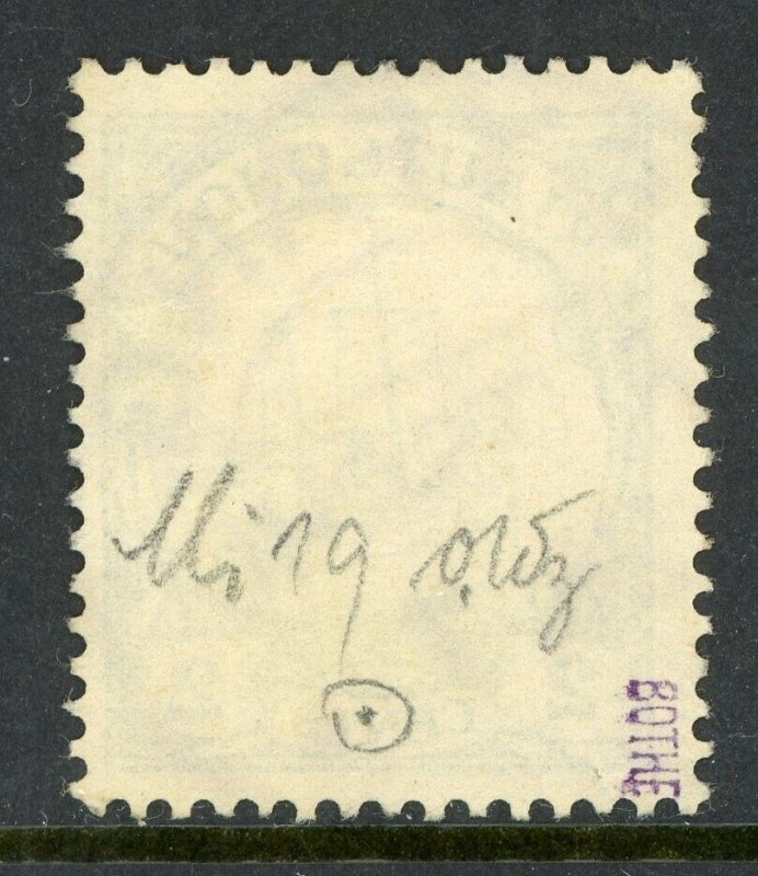 China 1905 Kiautschou Germany 2¢ Yacht Unwmk Michel 19 (Sc #24) Syfang CDS F94